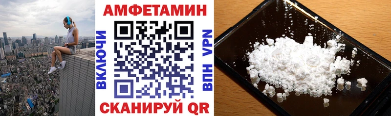 Амфетамин Premium  гидра рабочий сайт  Елабуга 