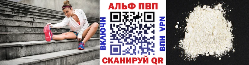 Alpha-PVP кристаллы Елабуга