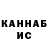 Cannafood конопля Alexinohen