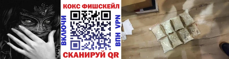 Cocaine VHQ Елабуга