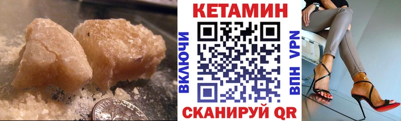 Кетамин VHQ  mega сайт  Елабуга 