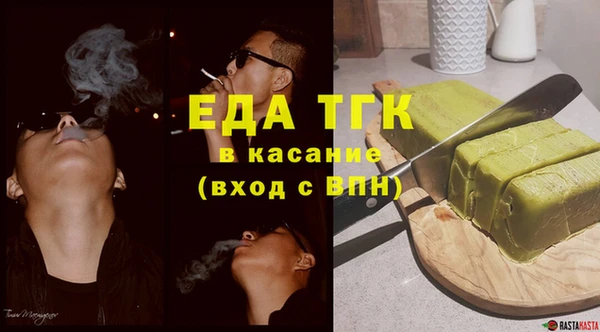 мефедрон мука Верхний Тагил