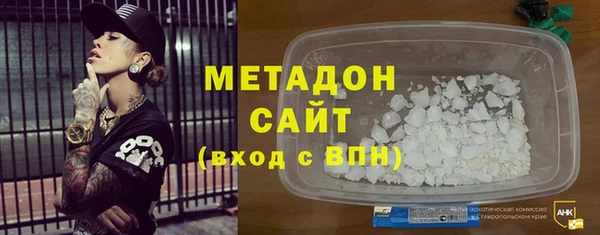 мяу мяу кристалл Вязники