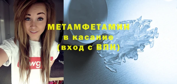 мяу мяу кристалл Вязники