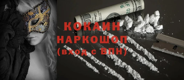 метадон Верея