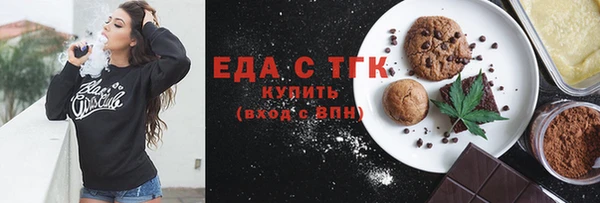 мефедрон мука Верхний Тагил