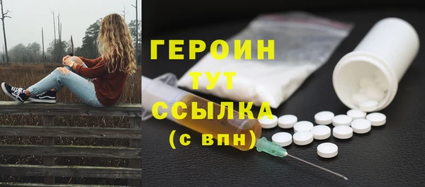 мяу мяу кристалл Слюдянка
