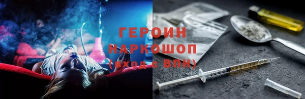 гашик Вяземский