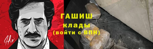 гашик Верхнеуральск