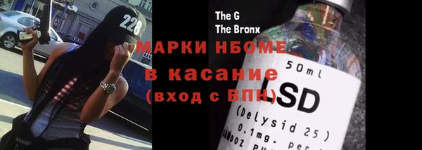 мефедрон мука Верхний Тагил