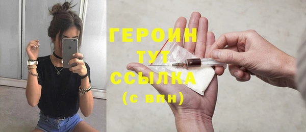 твердый Вязьма