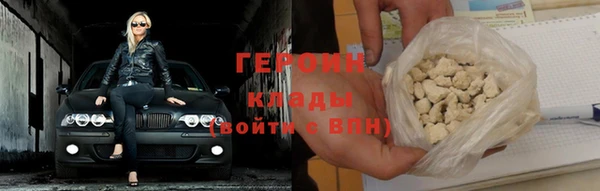 гашик Вяземский