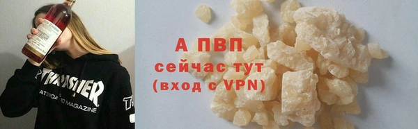 гашик Верхнеуральск