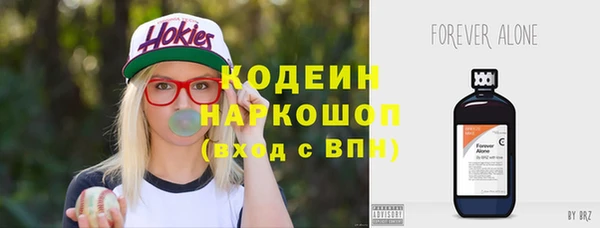 ALPHA PVP Бугульма