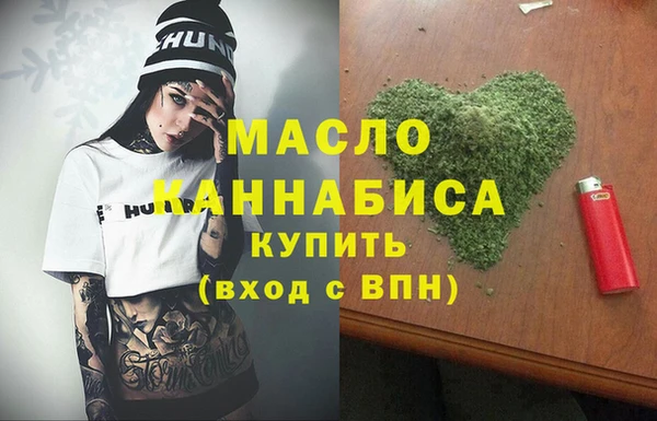 прущие грибы Снежногорск