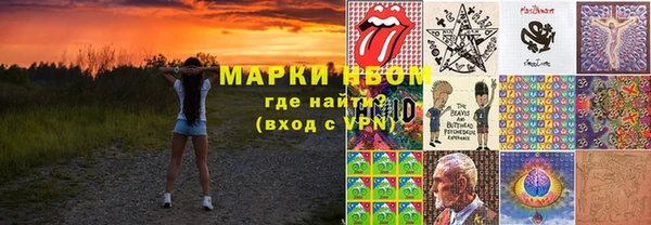 гашик Верхнеуральск