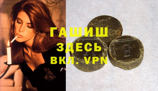 мяу мяу кристалл Вязники