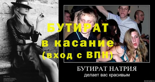 гашик Верхнеуральск