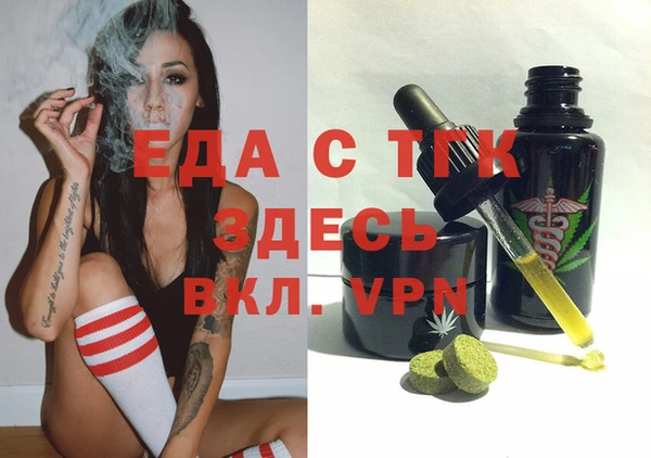 мефедрон мука Верхний Тагил