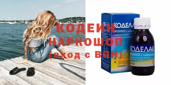 метадон Верея