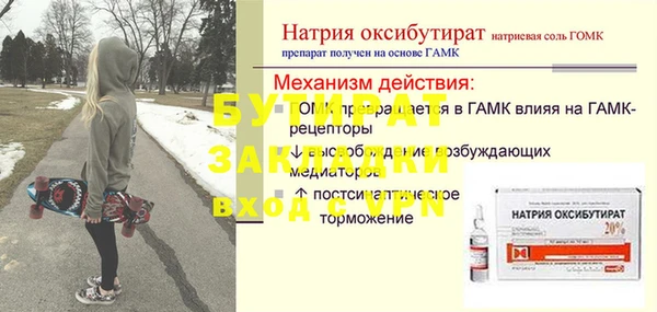 метадон Верея