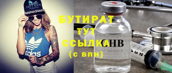 мяу мяу кристалл Вязники