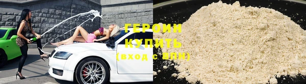 гашик Верхнеуральск