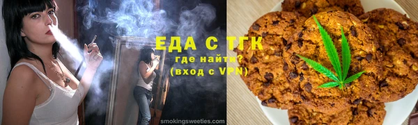 мефедрон мука Верхний Тагил