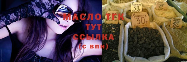 гашик Верхнеуральск