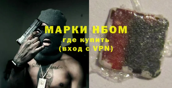 гашик Верхнеуральск