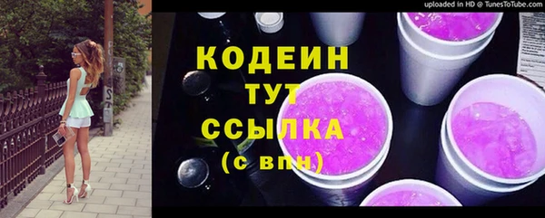 мяу мяу кристалл Вязники
