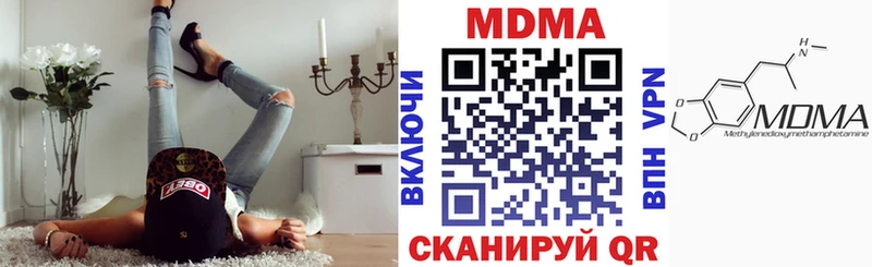 магазин продажи   Елабуга  МДМА crystal 