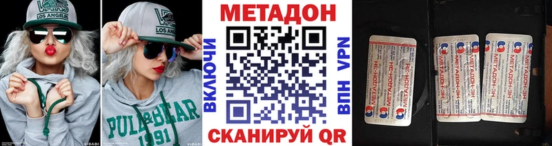kraken зеркало  Елабуга  Метадон мёд 