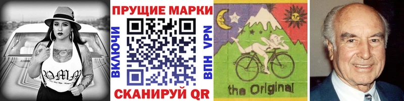 Марки 25I-NBOMe 1500мкг  Елабуга 