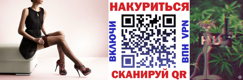 Канабис Bruce Banner  Елабуга 